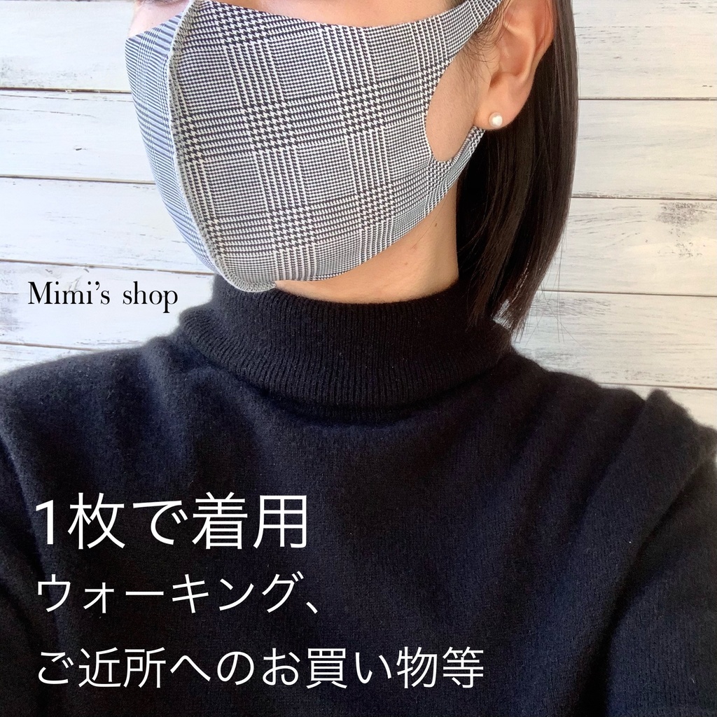 水着用素材 立体マスク プリント おしゃれ かわいい 速乾 グレンチェック 白 黒 グレー 男女兼用 オールシーズン 蒸れない 快適 肌荒れしない