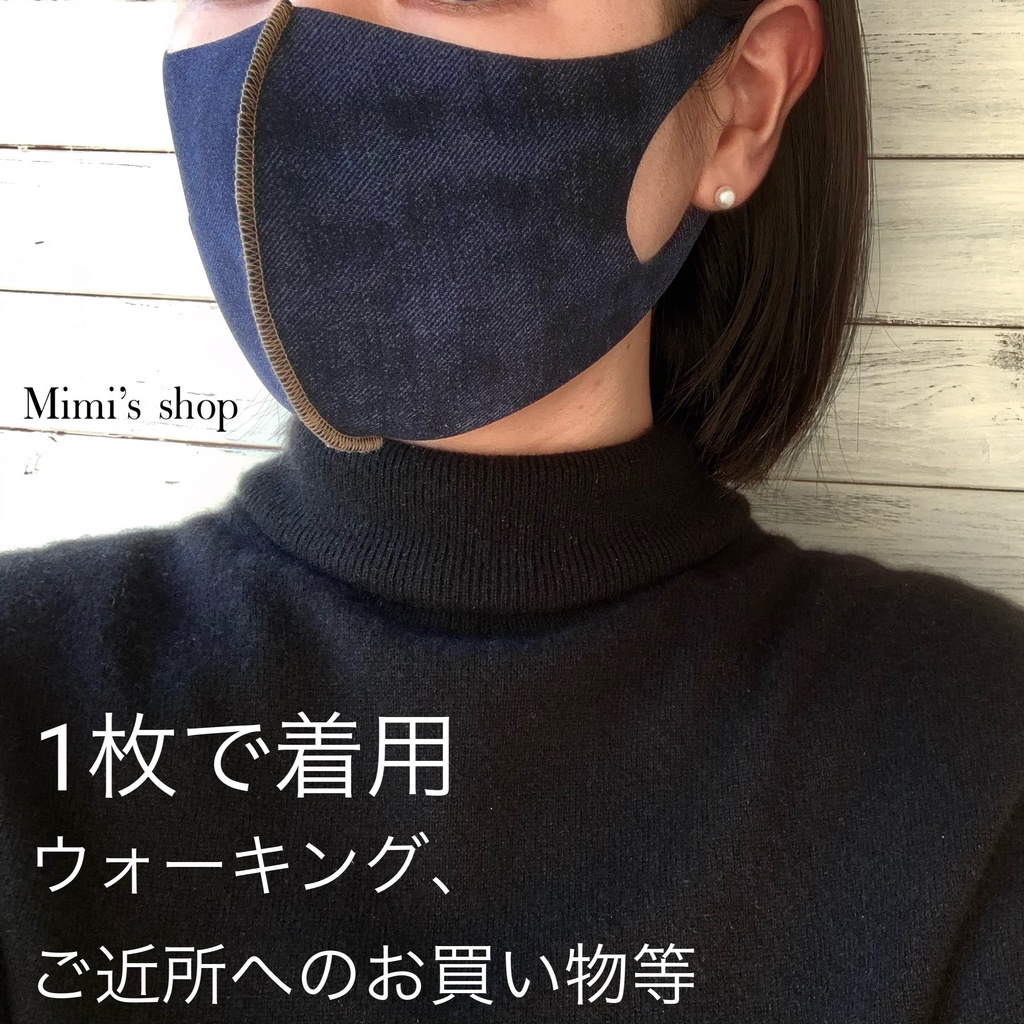 水着用素材 立体マスク プリント おしゃれ かわいい 速乾 デニムプリント ジーンズ 男女兼用 ネイビー