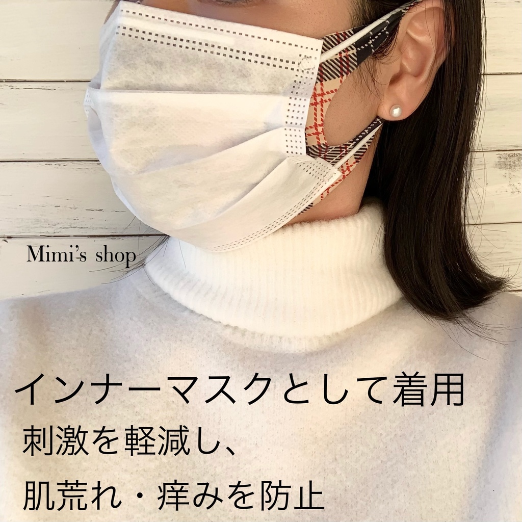 水着用素材 立体マスク プリント おしゃれ かわいい 速乾 タータンチェック イエロー チェック柄 男女兼用