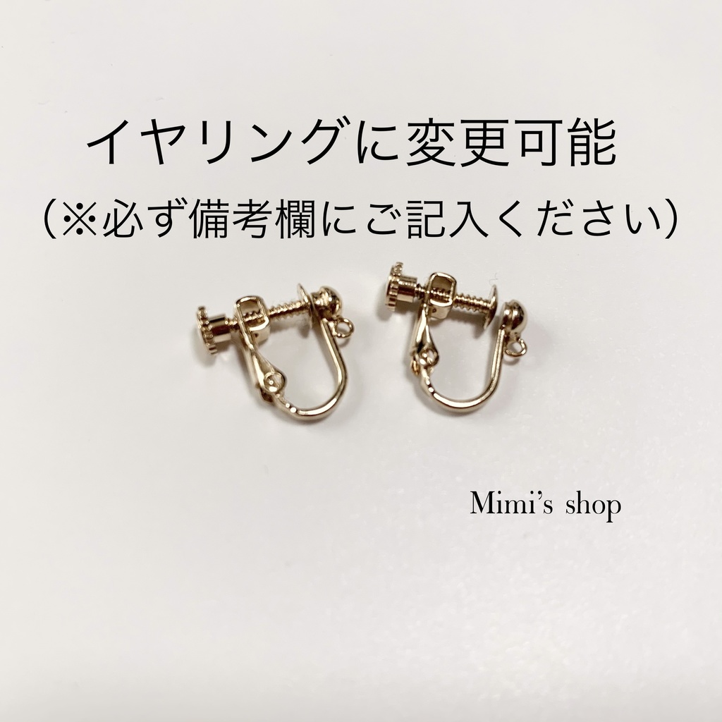 グレージュタッセル×べっ甲ビーズ×そろばんビーズ ピアス イヤリング チタンポスト 大ぶり ロング ハチミツ色