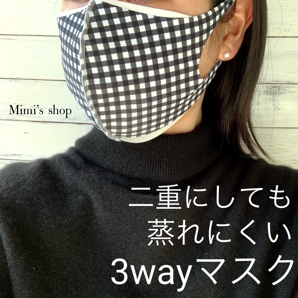 水着用素材 立体マスク プリント おしゃれ かわいい 速乾 チェック柄 黒 白 モノトーン 男女兼用