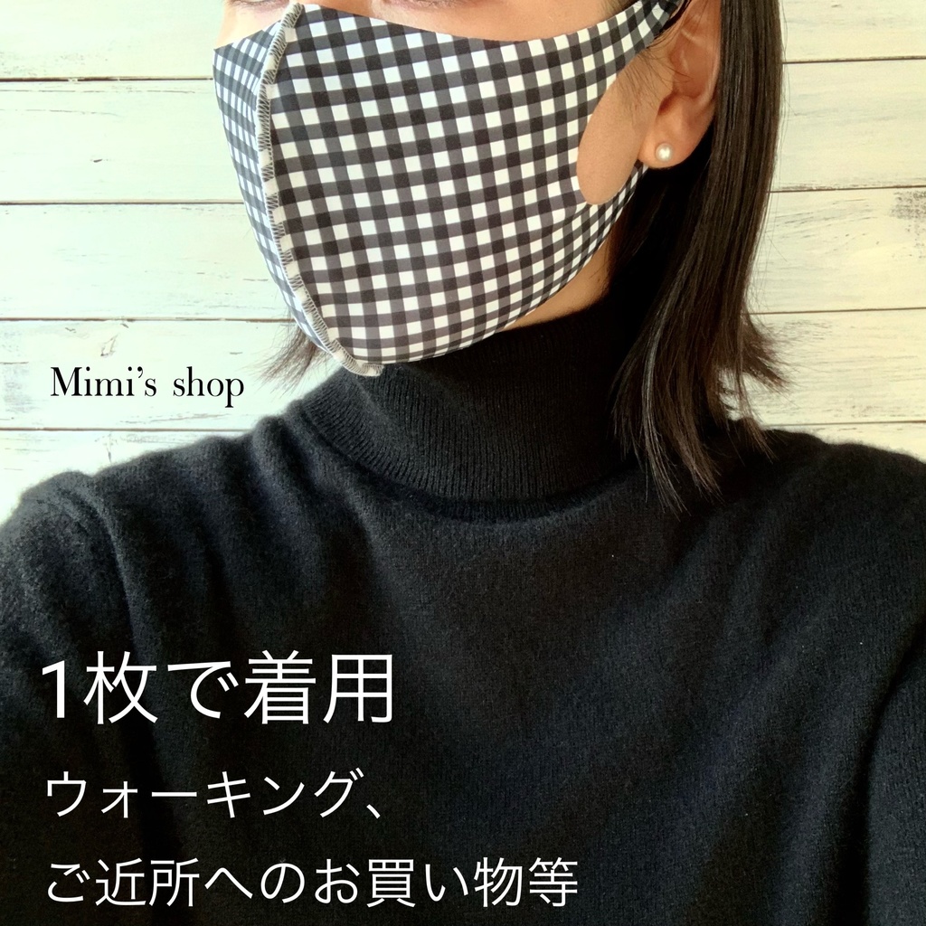 水着用素材 立体マスク プリント おしゃれ かわいい 速乾 チェック柄 黒 白 モノトーン 男女兼用