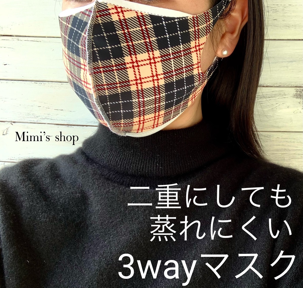 水着用素材 立体マスク プリント おしゃれ かわいい 速乾 タータンチェック イエロー チェック柄 男女兼用