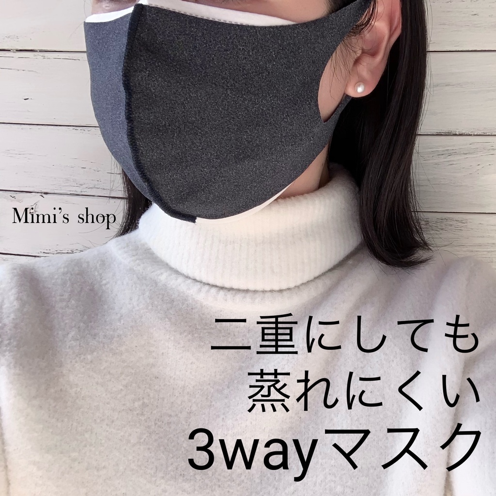 水着用素材 立体マスク ブルーグレー 男女兼用 速乾 涼しい 肌荒れしない オールシーズン くすみカラー