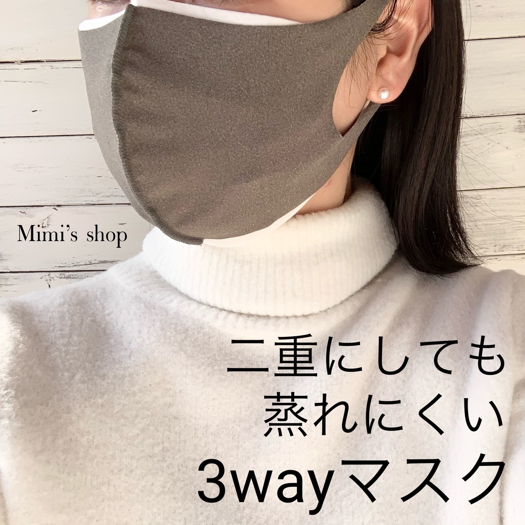 水着用素材 立体マスク グリーン 抹茶 グレージュ 男女兼用 速乾 涼しい カーキ 肌荒れしない