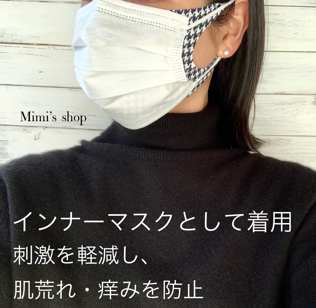 水着用素材 立体マスク プリント おしゃれ かわいい 千鳥柄 千鳥格子 男女兼用 蒸れない 快適