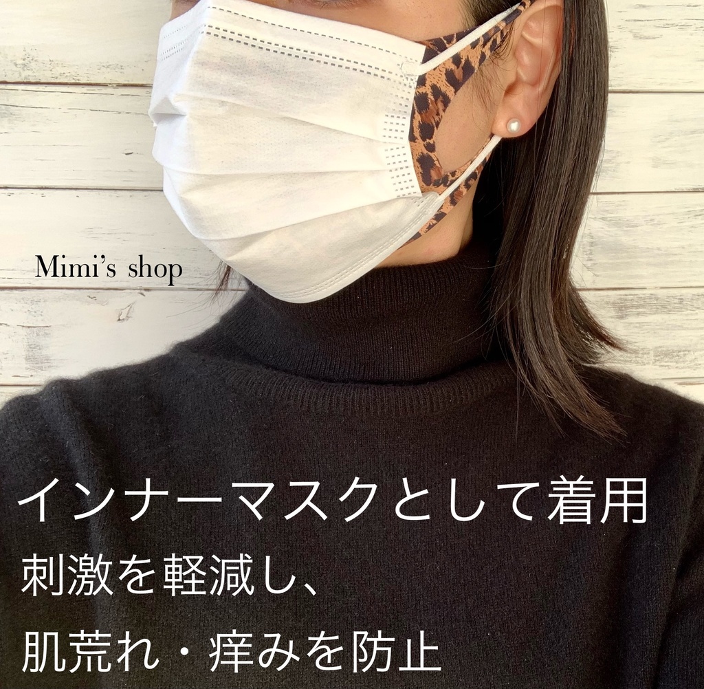 水着用素材 立体マスク プリント おしゃれ かわいい レオパード ヒョウ柄 黒 男女兼用 蒸れない 快適