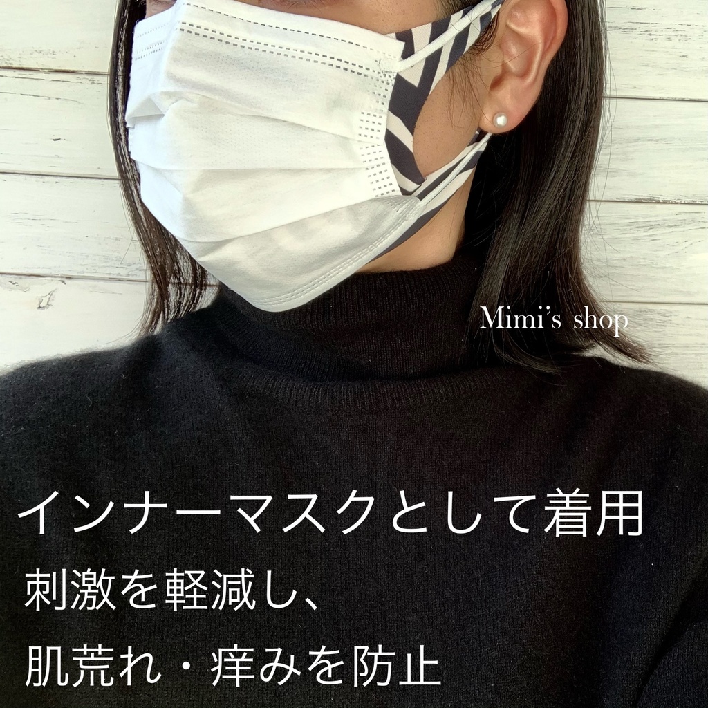 水着用素材 立体マスク プリント おしゃれ かわいい ゼブラ柄 黒 男女兼用 蒸れない 快適 肌荒れしない