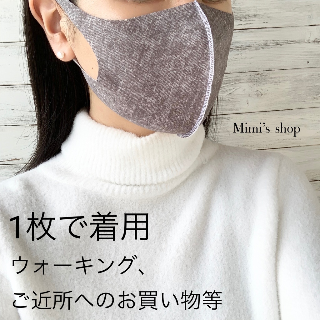 水着用素材 立体マスク ツイード柄 プリント カーキ グレー 男女兼用 速乾 オールシーズン 肌荒れしない