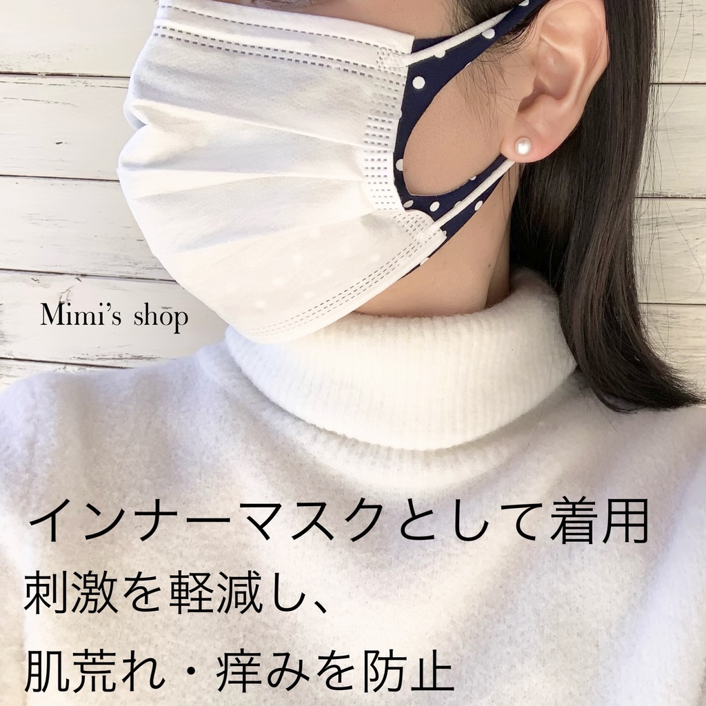 水着用素材 立体マスク プリント おしゃれ かわいい 水玉 ドット ネイビー ホワイト 紺 白 男女兼用