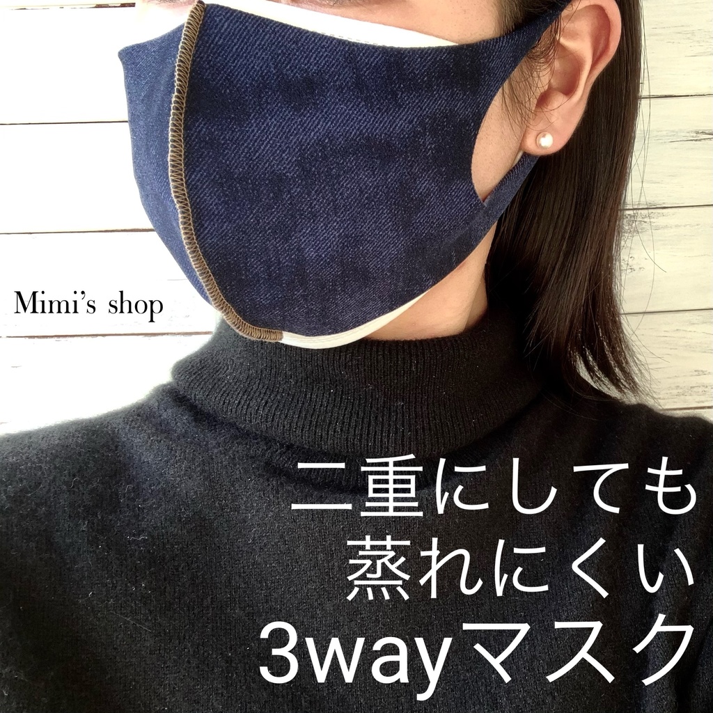 水着用素材 立体マスク プリント おしゃれ かわいい 速乾 デニムプリント ジーンズ 男女兼用