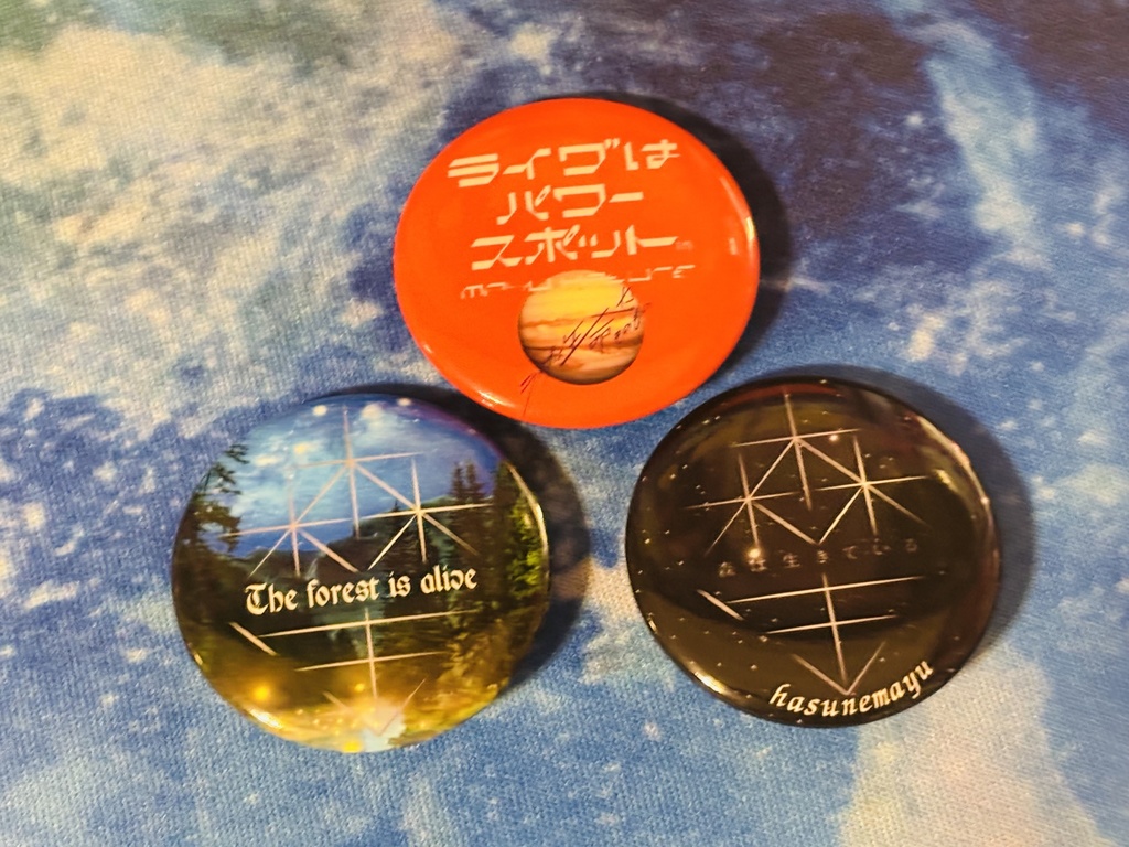 蓮音まゆ森生きパワースポット缶バッチ3コセット