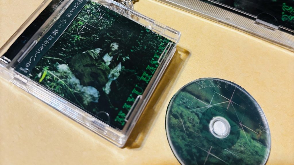 ミニチュアCDチェーン 森は生きている 音源ダウンロード付き