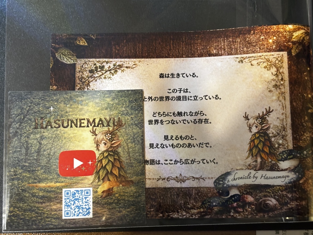 森は生きているステッカー｜物語カード付き（4種） 1種　500円