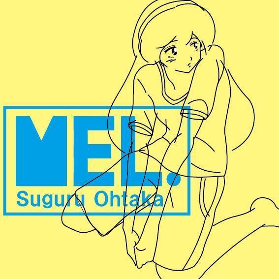 MEL. 【DL版】