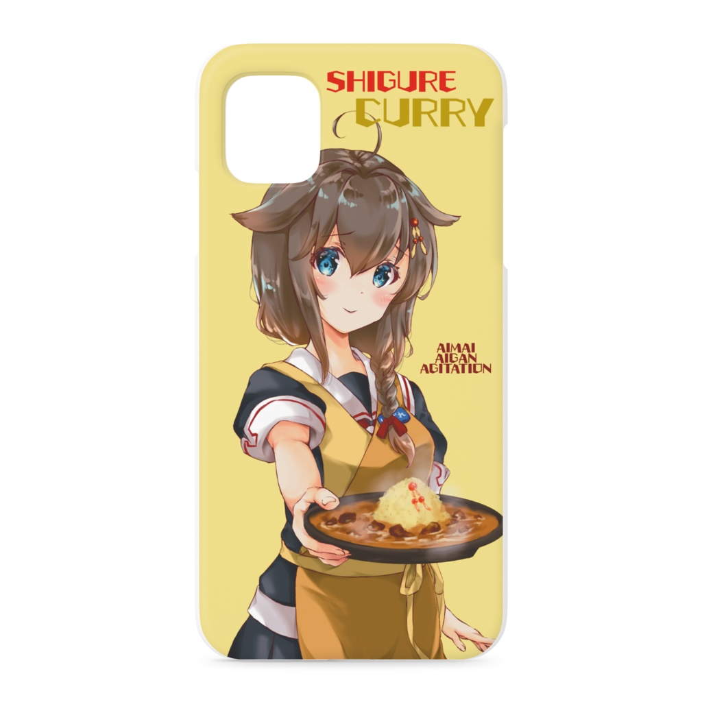 Booth限定販売 特典付き 艦これ 時雨 カレー屋さん風 Iphoneケース Hokuna Booth Booth