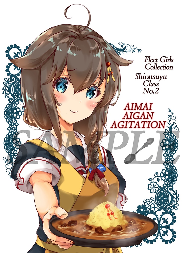 艦これ 時雨 カレー屋さん風 ロングスリーブTシャツ改