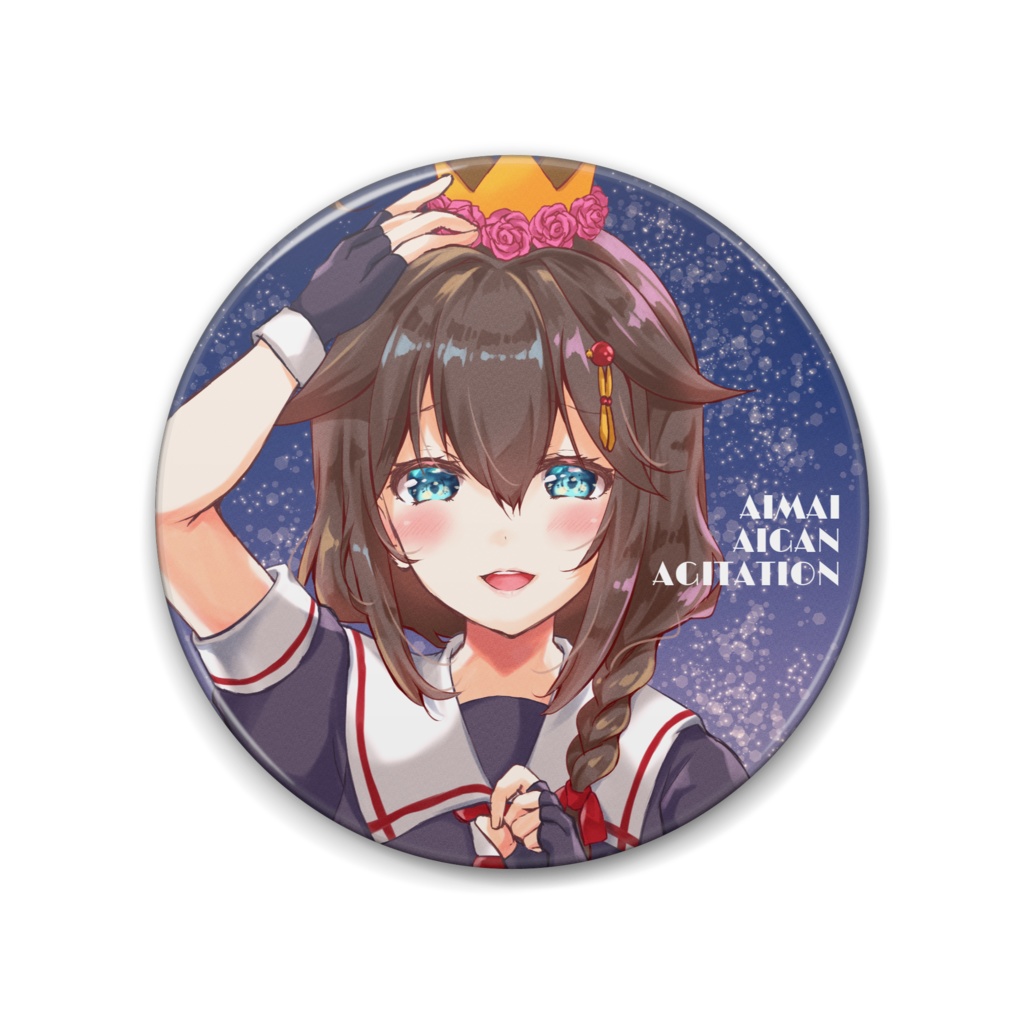 BOOTH限定 艦これ時雨 アニバーサリー ビッグサイズ缶バッジ