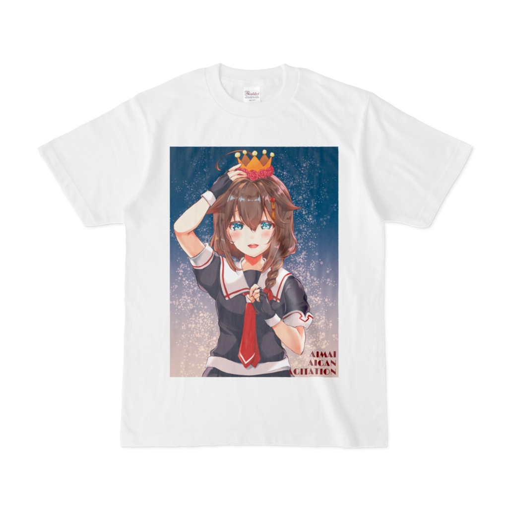 BOOTH限定 艦これ時雨 アニバーサリー Tシャツ