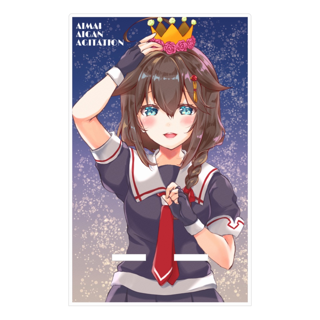 BOOTH限定 艦これ時雨 アニバーサリー アクリルスマホスタンド