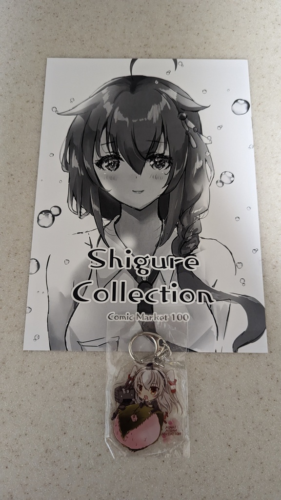 お蔵出しセット5 天津風と連装砲くんアクキー