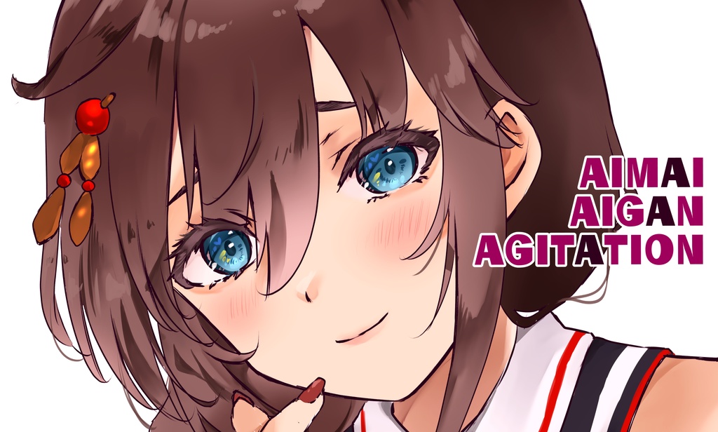 艦これ 時雨改三 トートバッグM