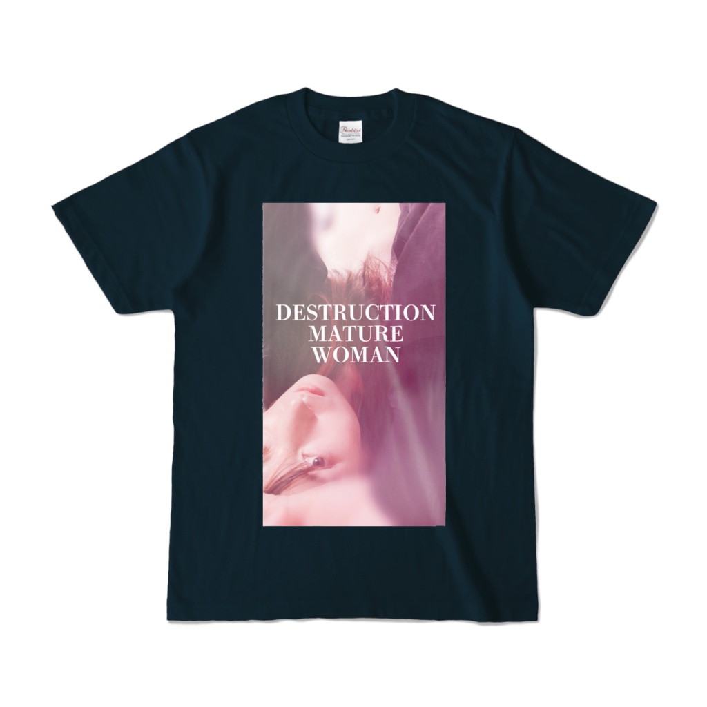 熟女に見つめられながら破滅しろTシャツ zwei