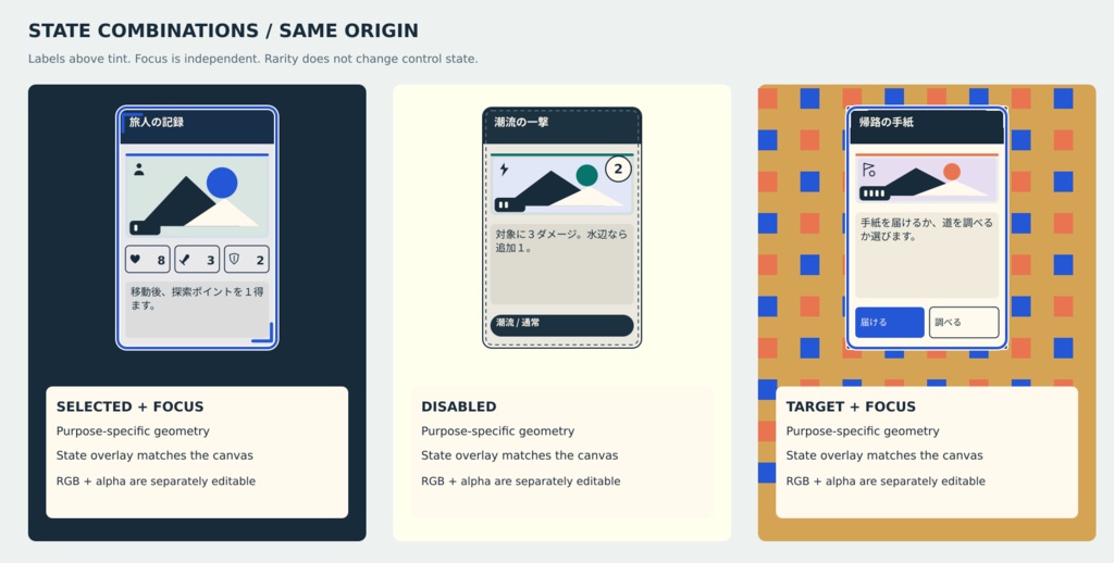 Signal Deck 0.2.0|カードUI素材 SVG・PNG