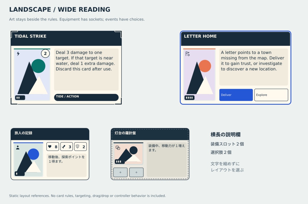 Signal Deck 0.2.0|カードUI素材 SVG・PNG