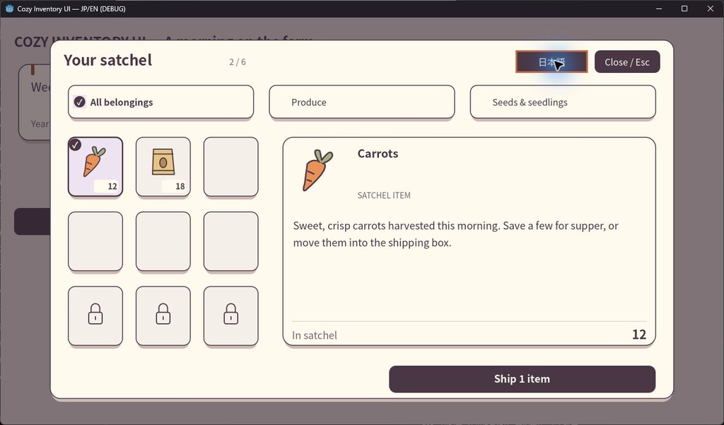 Cozy Inventory UI — JP/EN|持ち物UI素材・Godotサンプル