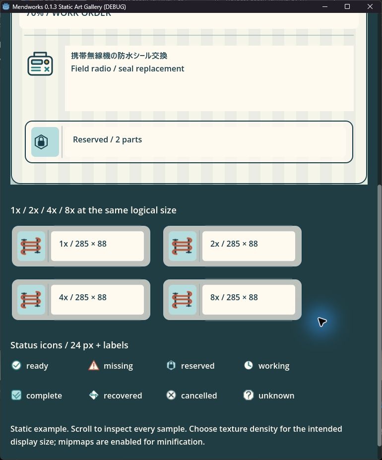 Mendworks 0.1.3|修理・部品回収の静的UI素材