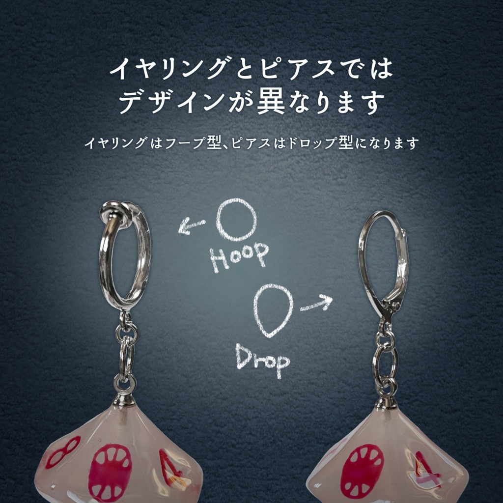 クトゥルフ神話D10Earring