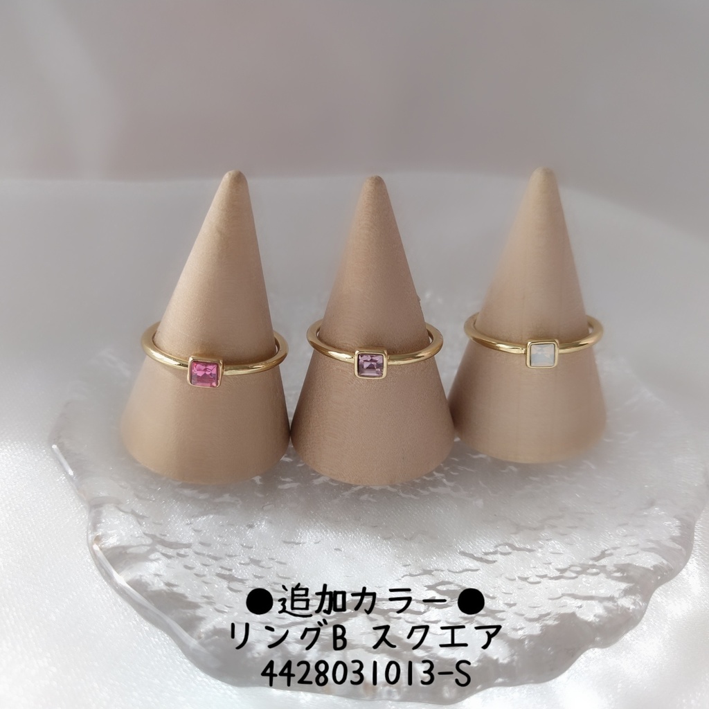【リングB スクエア】ゴールド_7種