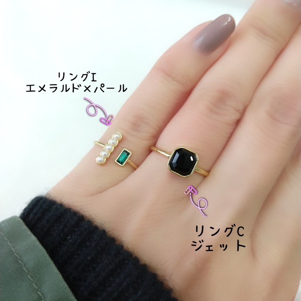 【リングC オクタゴン】ゴールド_5種