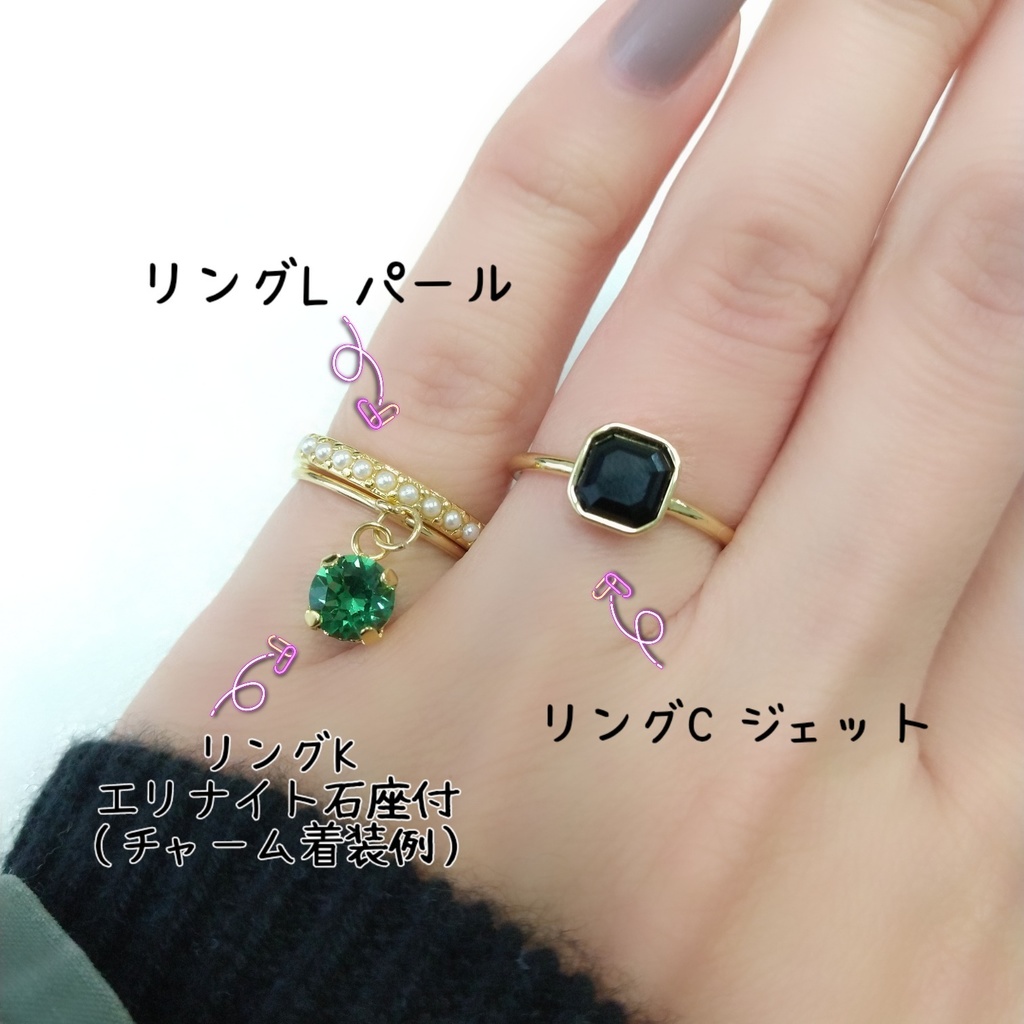 【リングC オクタゴン】ゴールド_5種