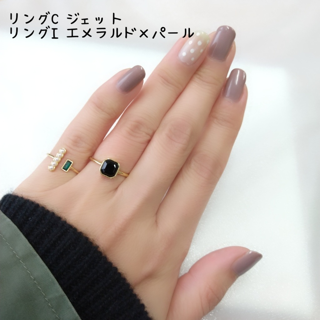 【リングC オクタゴン】ゴールド_5種