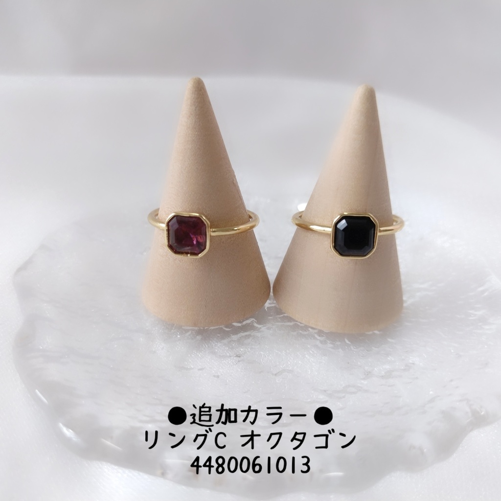 【リングC オクタゴン】ゴールド_5種