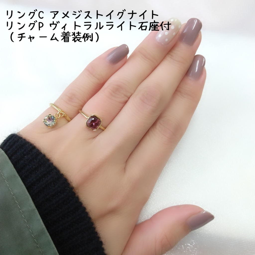 【リングC オクタゴン】ゴールド_5種