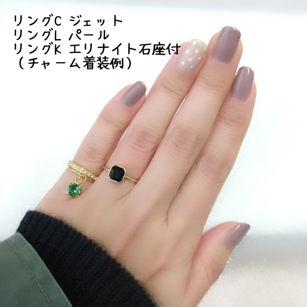 【リングC オクタゴン】ゴールド_5種