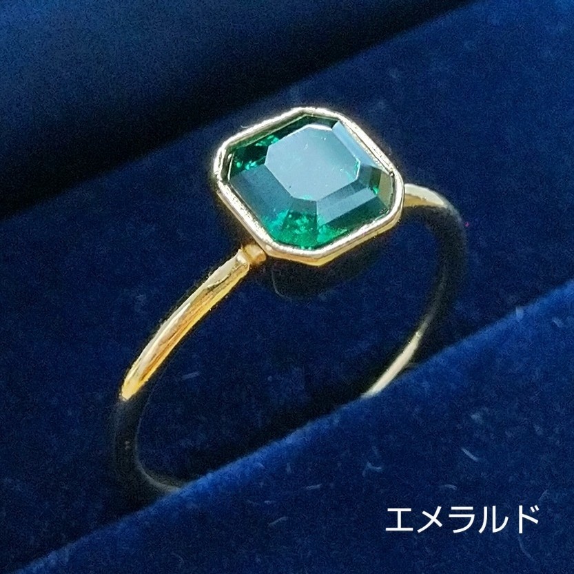 【リングC オクタゴン】ゴールド_5種