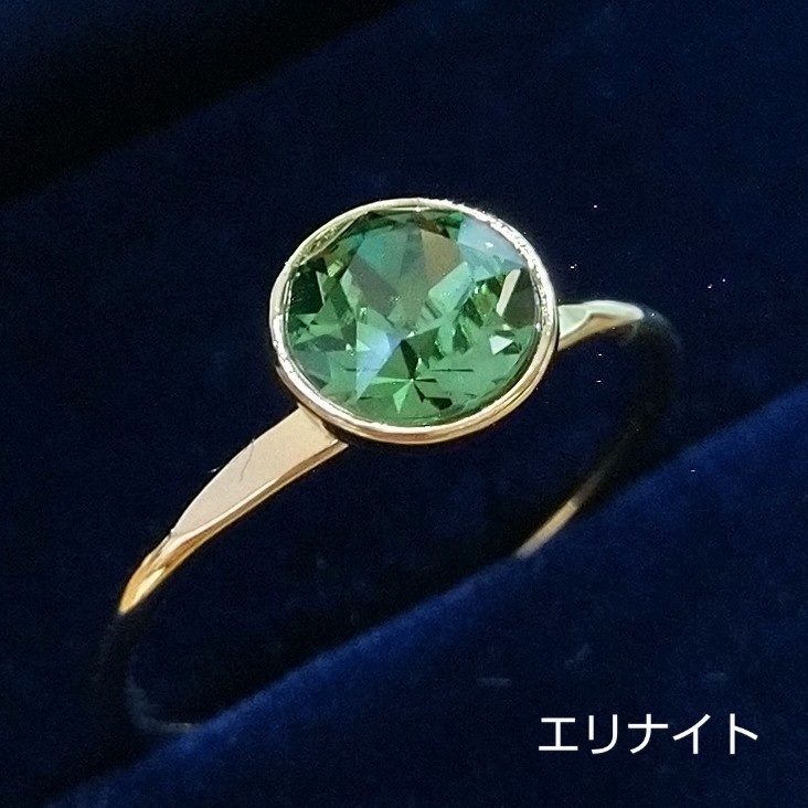 【リングE ラウンド】ゴールド_5種