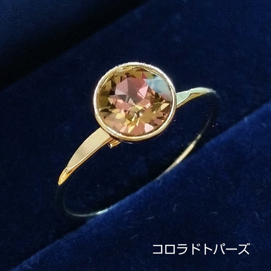 【リングE ラウンド】ゴールド_5種