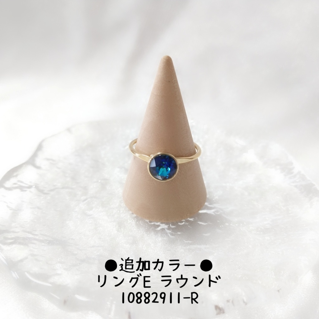 【リングE ラウンド】ゴールド_5種