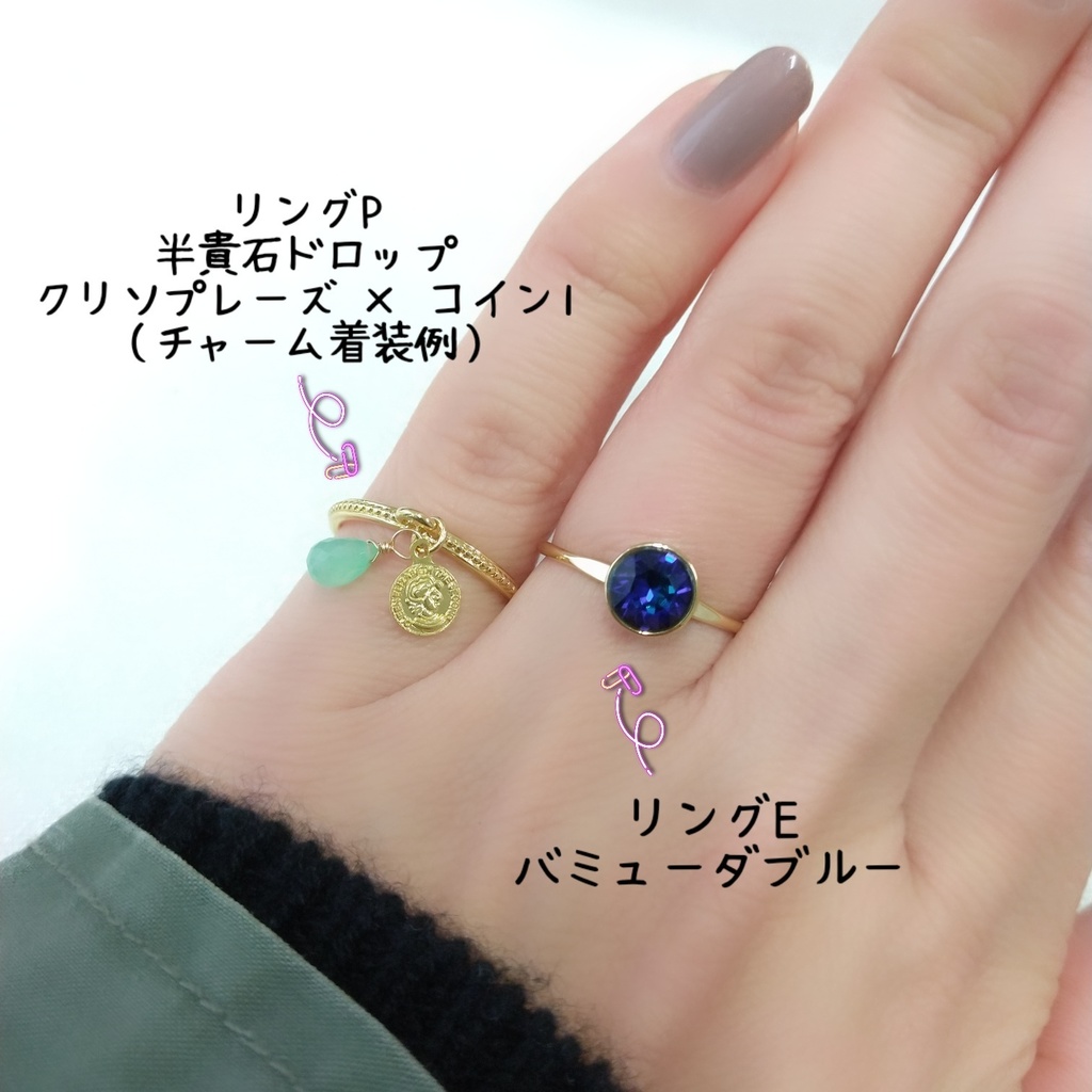 【リングE ラウンド】ゴールド_5種