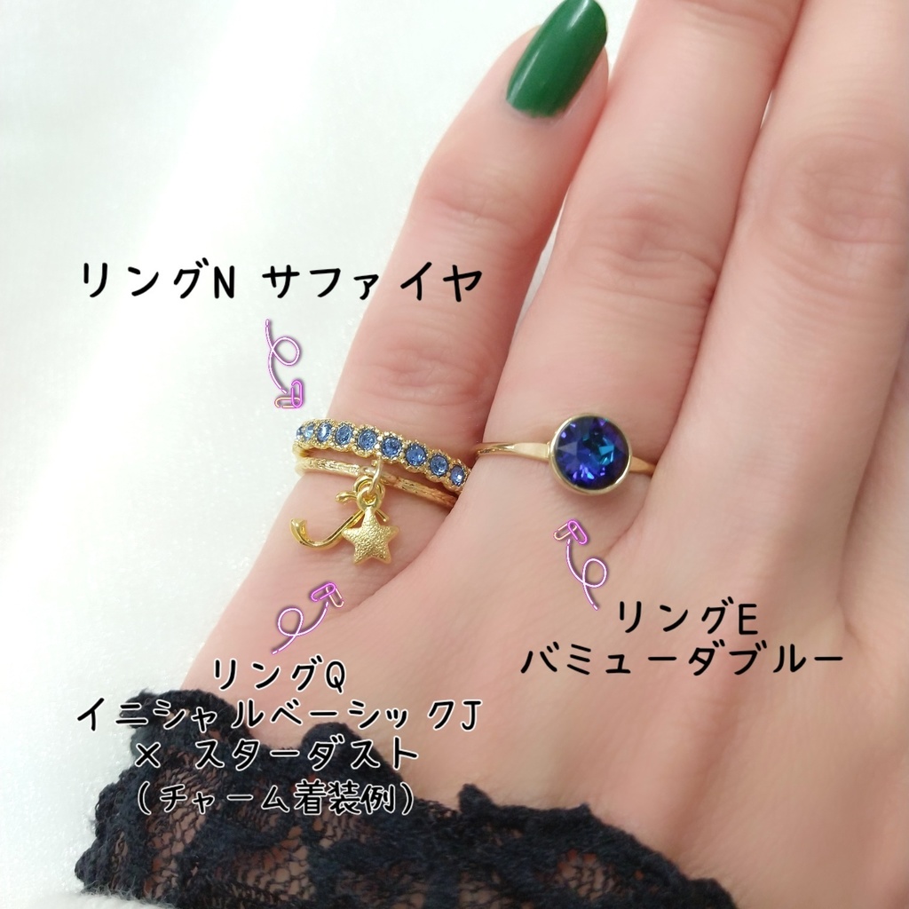 【リングE ラウンド】ゴールド_5種