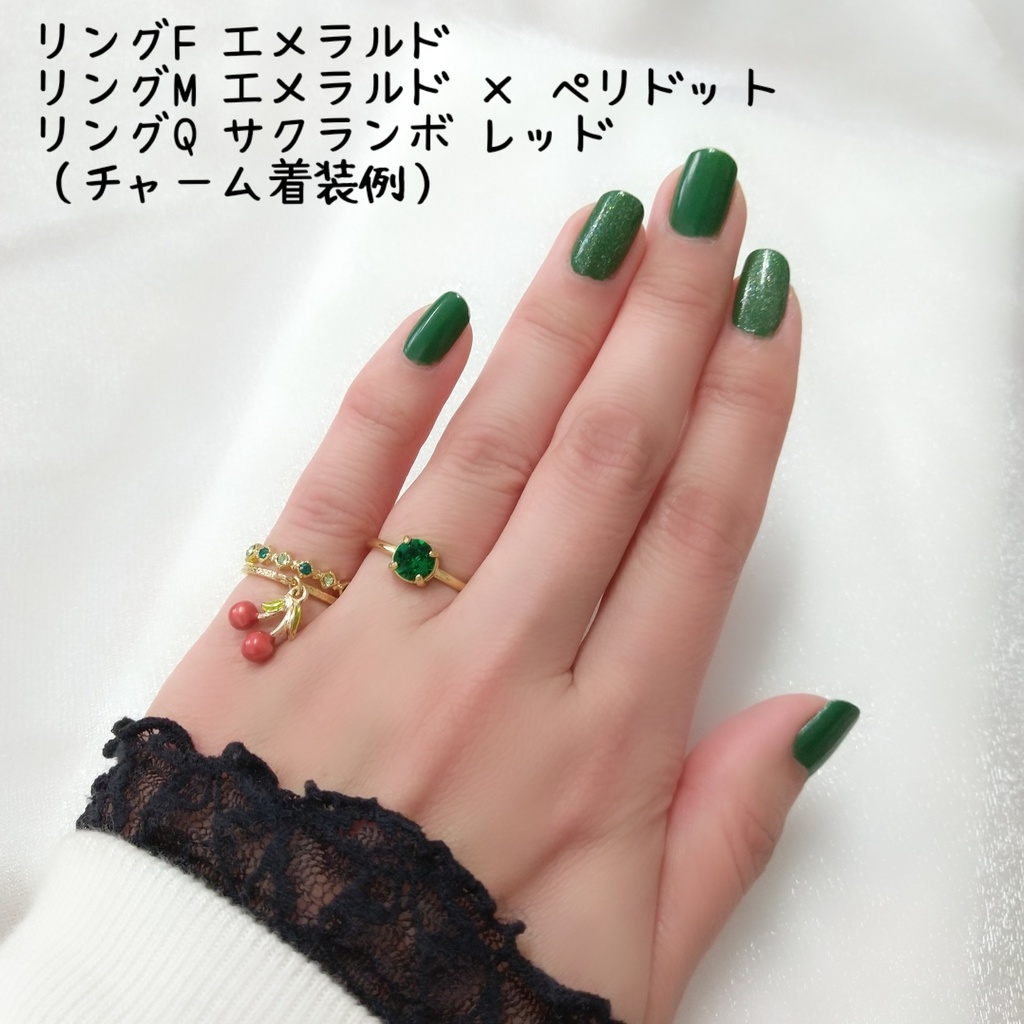 【リングF ラウンド3】ゴールド_6種