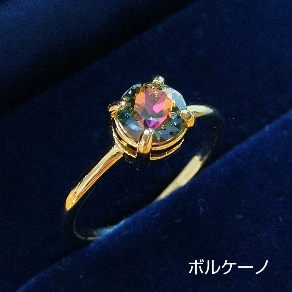 【リングF ラウンド3】ゴールド_6種