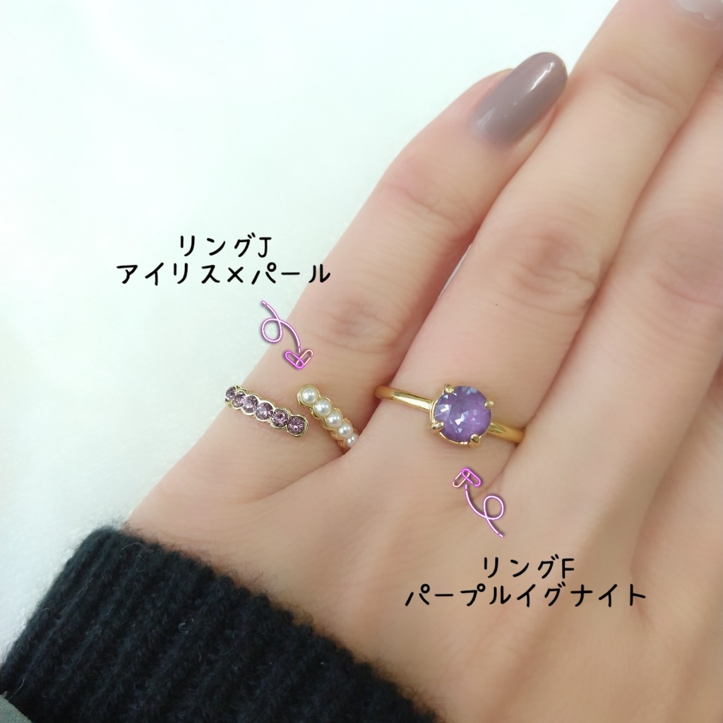 【リングF ラウンド3】ゴールド_6種