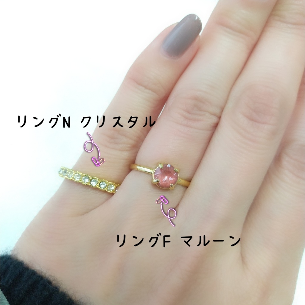 【リングF ラウンド3】ゴールド_6種