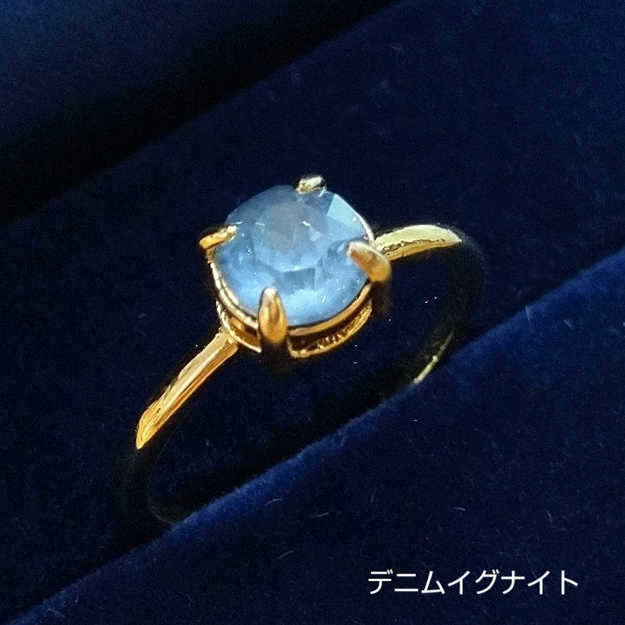 【リングF ラウンド3】ゴールド_6種